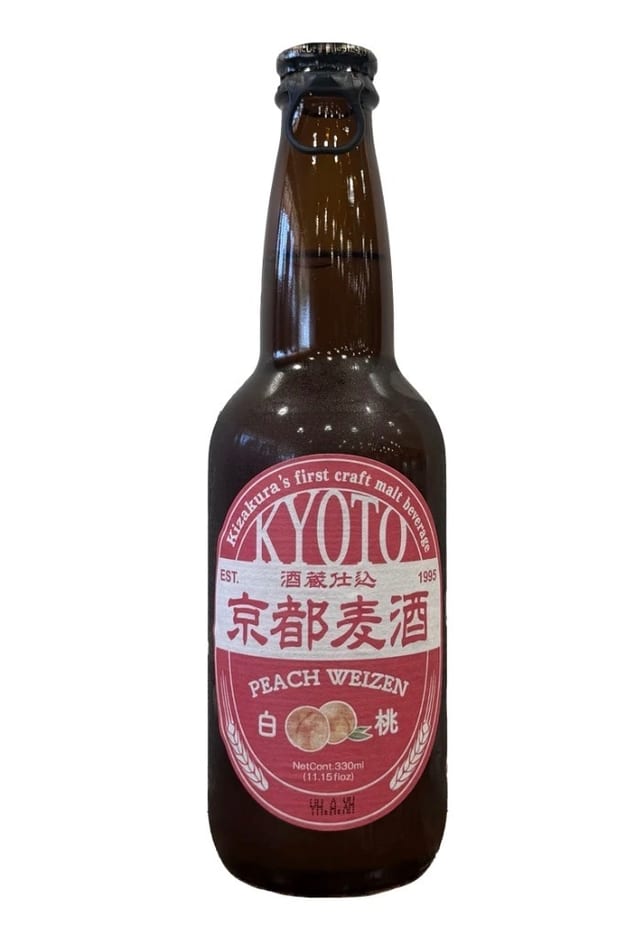 Peach Kyoto Beer.