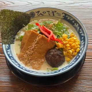 Creamy Ramen (Vegan) Berkeley